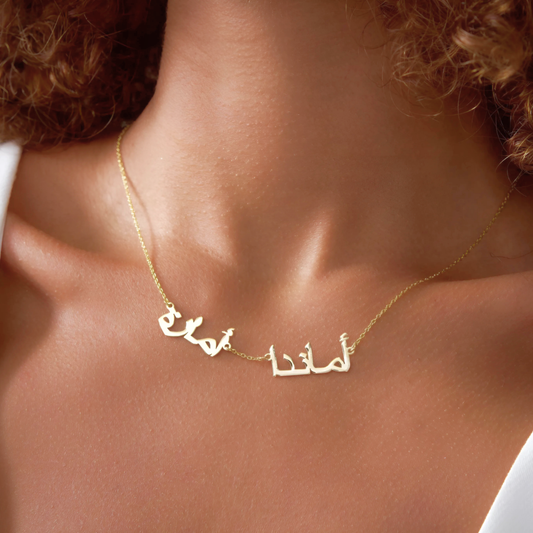 925 Sterling Silver Personalized 2, 3, 4 with Arabic Name Necklace