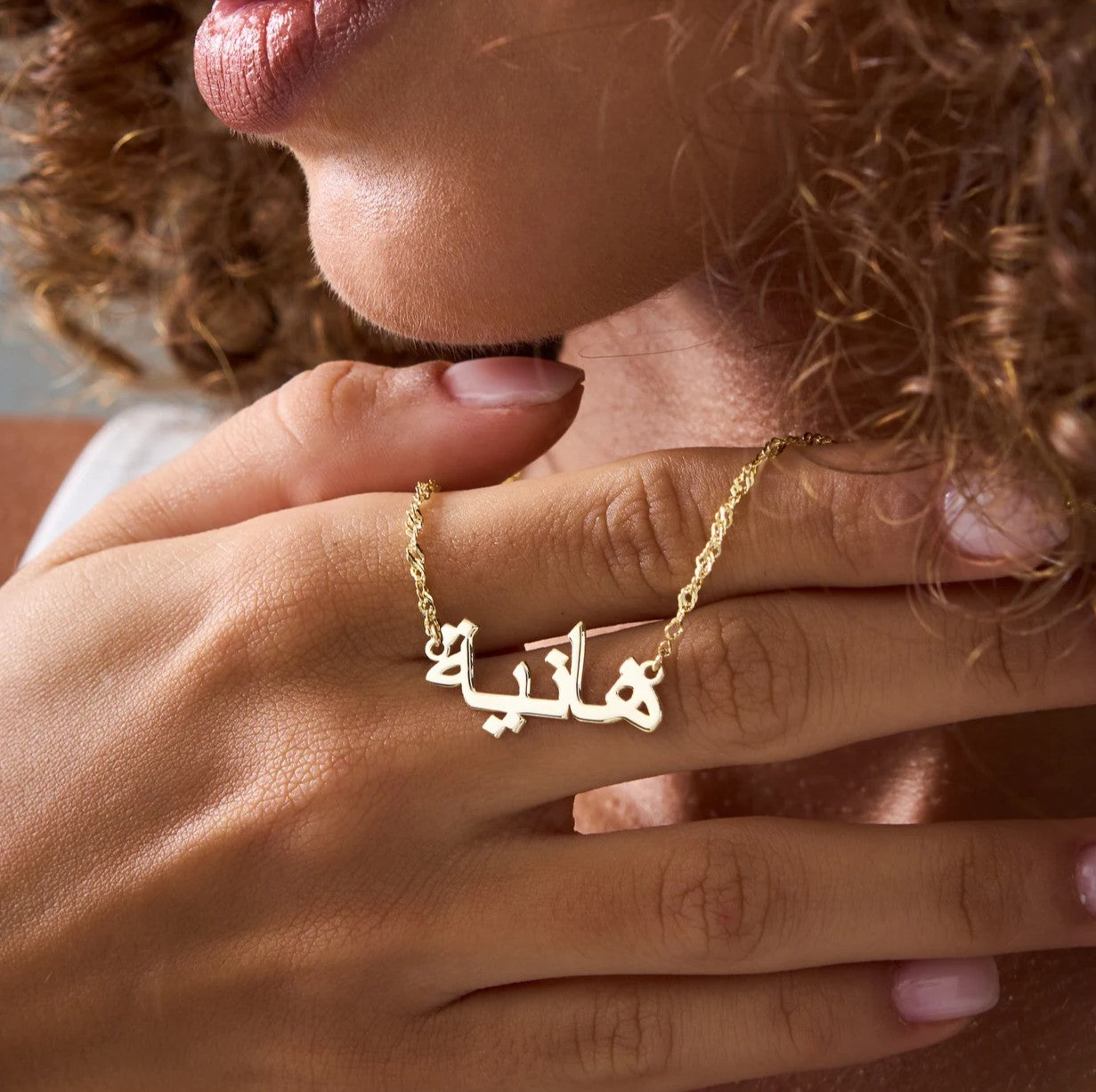 925 Sterling Silver Singapore Chain Arabic Name Necklace