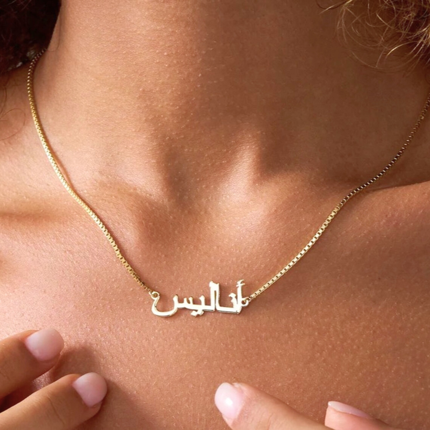 925 Sterling Silver Box Chain Necklace with Personalized Arabic Name