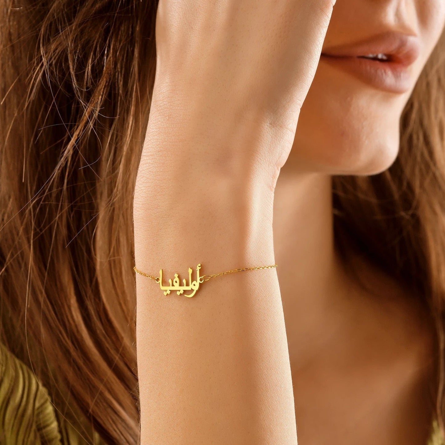 925 Sterling Silver Personalized Bracelet with Arabic Name