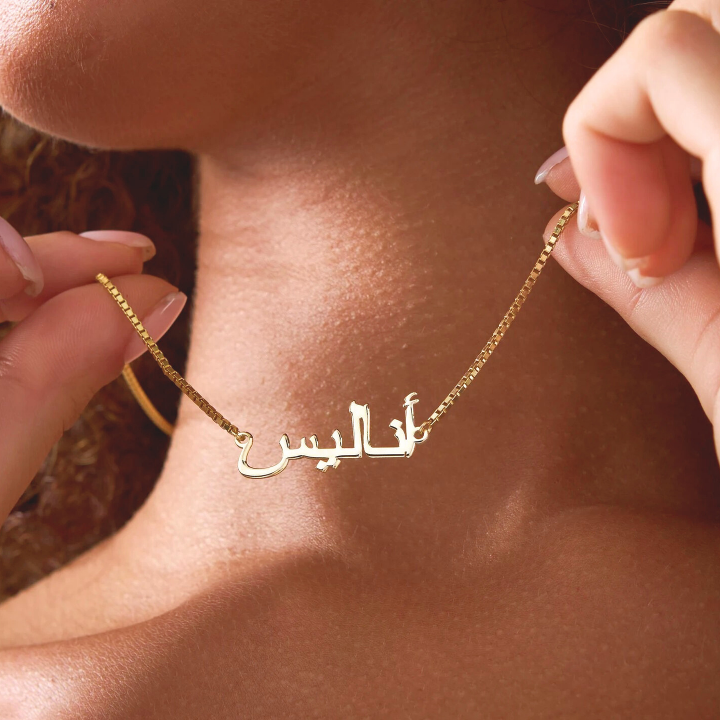 925 Sterling Silver Box Chain Necklace with Personalized Arabic Name