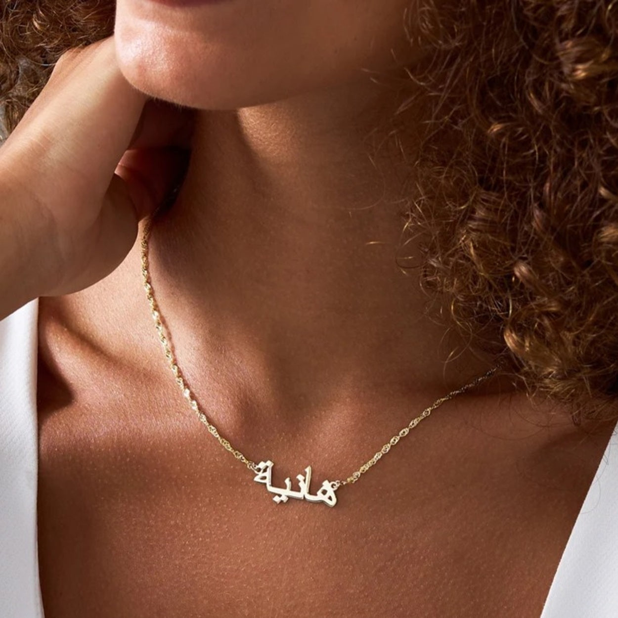 925 Sterling Silver Singapore Chain Arabic Name Necklace
