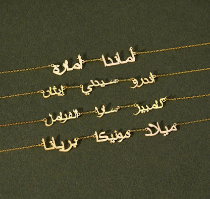 925 Sterling Silver Personalized 2, 3, 4 with Arabic Name Necklace