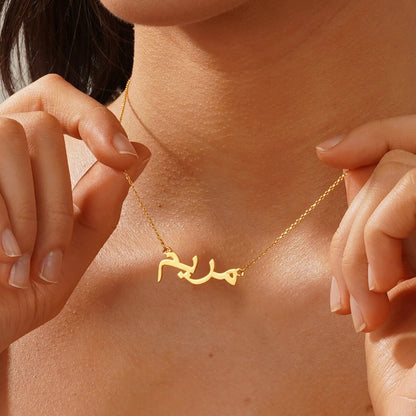 925 Sterling Silver Personalized Arabic Name Necklace
