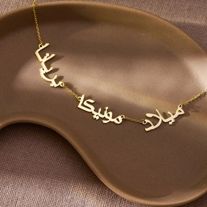 925 Sterling Silver Personalized 2, 3, 4 with Arabic Name Necklace